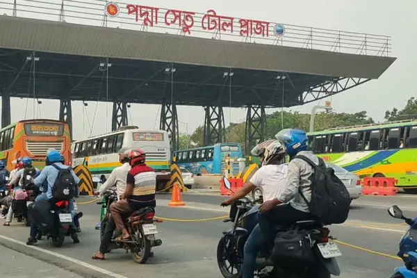 পদ্মা সেতু টোল প্লাজা।