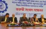 বিটিএমএ’র সংবাদ সম্মেলন।