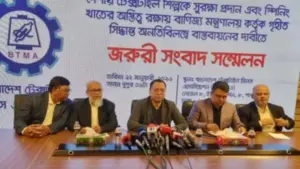 বিটিএমএ’র সংবাদ সম্মেলন।
