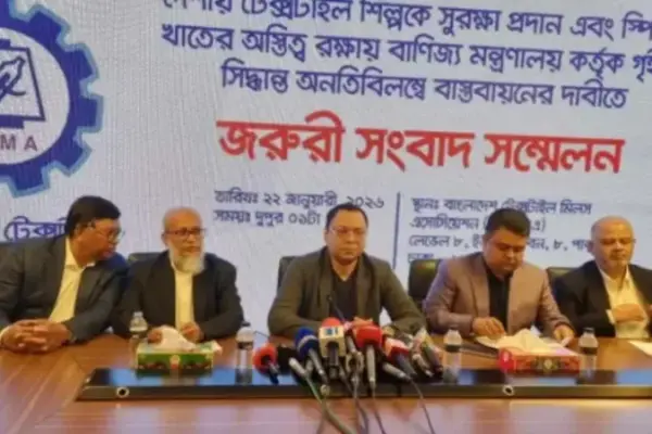 বিটিএমএ’র সংবাদ সম্মেলন।