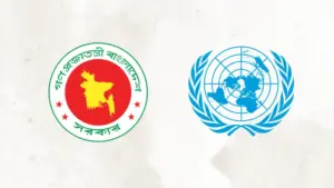 জাতিসংঘ প্রতিনিধিদলের ঢাকা সফর আপাতত স্থগিত করা হয়েছে।