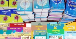 নতুন বই ছাড়াই ক্লাসে যেতে হচ্ছে দেশের প্রায় অর্ধকোটি শিক্ষার্থীকে।