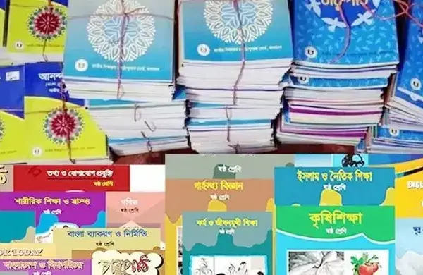 নতুন বই ছাড়াই ক্লাসে যেতে হচ্ছে দেশের প্রায় অর্ধকোটি শিক্ষার্থীকে।