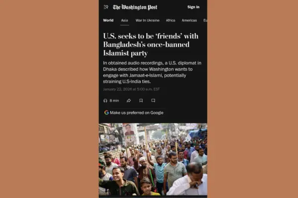জামায়াতের সঙ্গে ‘বন্ধুত্ব’ করতে চায় যুক্তরাষ্ট্র- এক প্রতিবেদনে এ তথ্য জানিয়েছে মার্কিন সংবাদমাধ্যম ওয়াশিংটন পোস্ট।