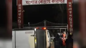 যশোর কেন্দ্রীয় কারাগারের ফটক।