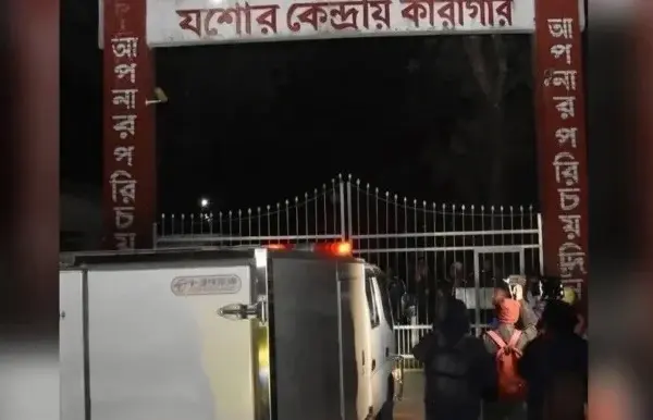 যশোর কেন্দ্রীয় কারাগারের ফটক।