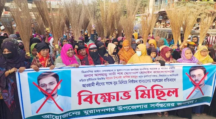 সাবেক উপদেষ্টা আসিফ মাহমুদ সজিব ভূঁইয়ার বিরুদ্ধে ঝাড়ু মিছিল ও বিক্ষোভ সমাবেশ করেছেন স্থানীয়রা।