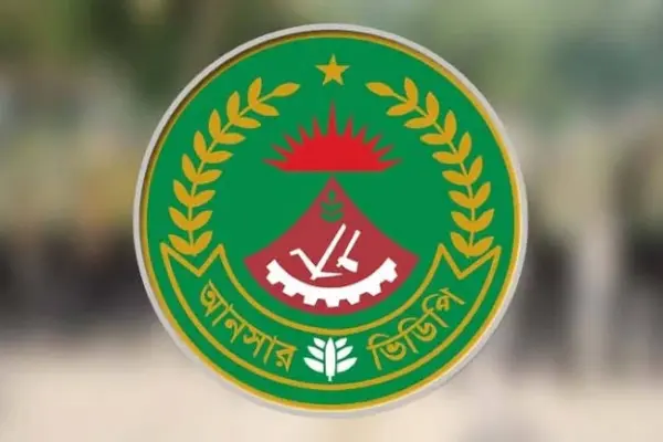 আনসার-ভিডিপির লগো।