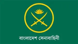বাংলাদেশ সেনাবাহিনীর লগো।