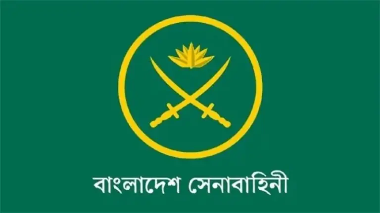 বাংলাদেশ সেনাবাহিনীর লগো।