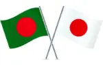 বাংলাদেশ ও জাপানের পতাকা।