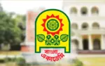বাংলা একাডেমির লগো।