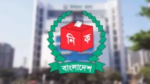 নির্বাচন কমিশনের লগো।