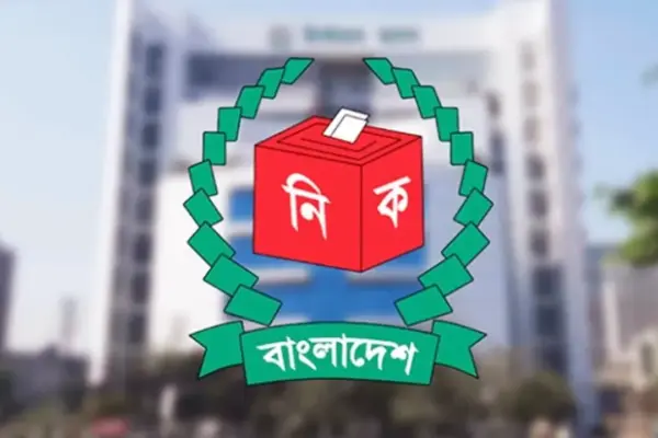 নির্বাচন কমিশনের লগো।