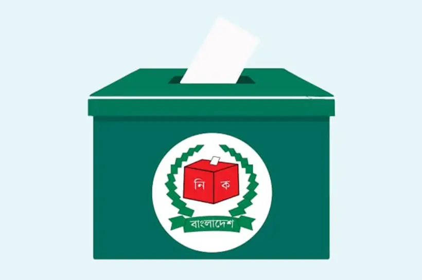নির্বাচন কমিশনের প্রতীকী ছবি।