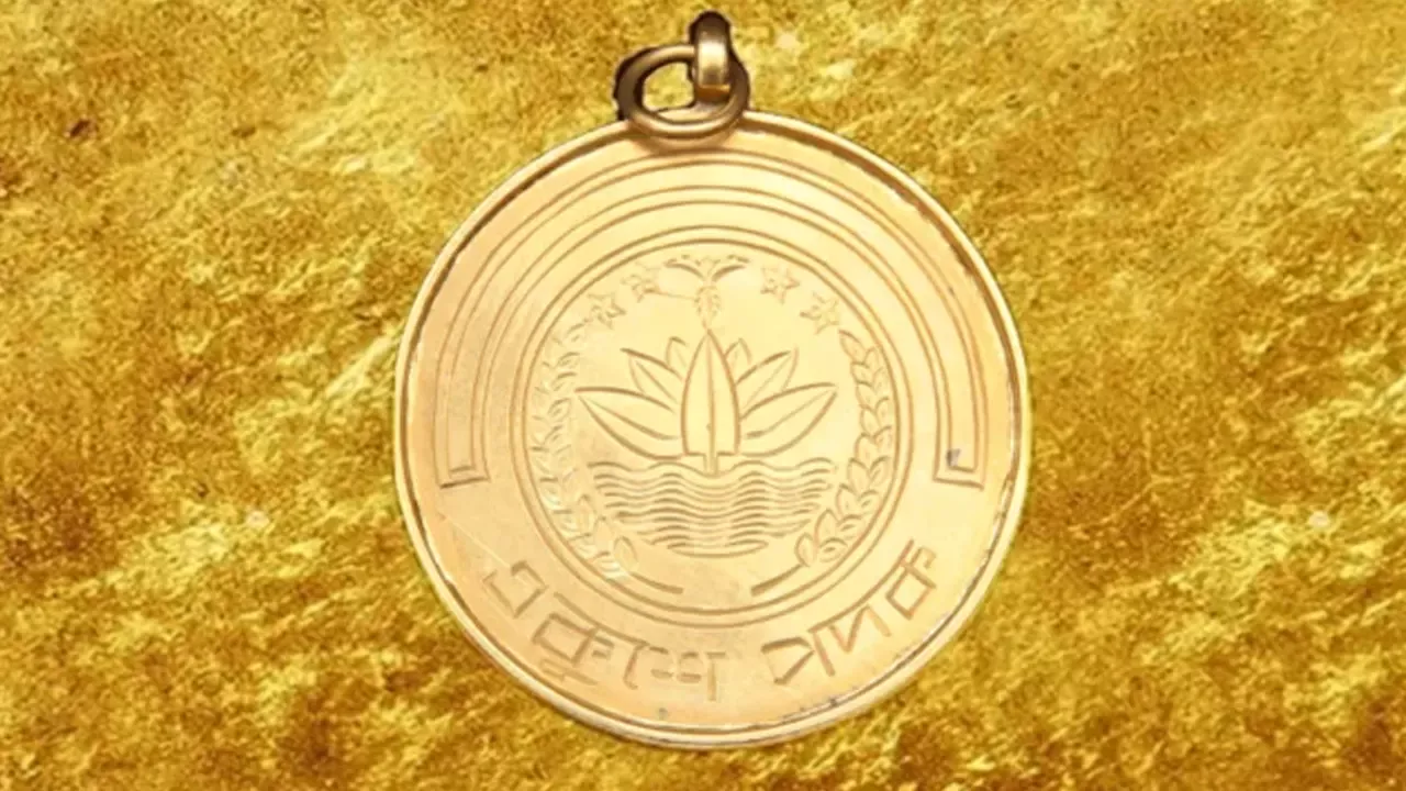 একুশে পদকের ছবি।