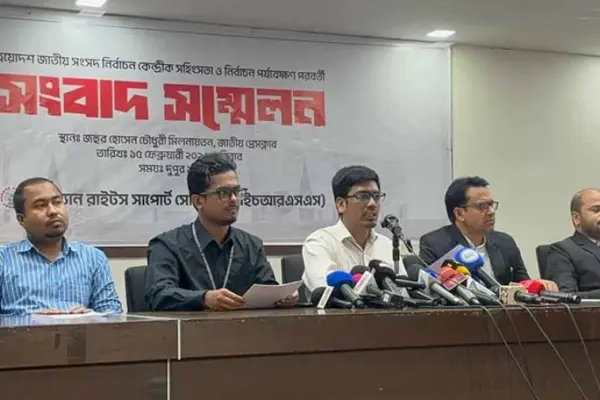 এইচআরএসএস'র সংবাদ সম্মেলন।