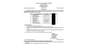 একটি সরকারি দাপ্তরিক পত্রের ছবি, যা গণপ্রজাতন্ত্রী বাংলাদেশ সরকারের বাণিজ্য মন্ত্রণালয় থেকে ৩ ফেব্রুয়ারি ২০২৬ তারিখে জারি করা হয়েছে। চিঠিতে ওয়াশিংটনে ‘Agreement between Bangladesh and the United States of America on Reciprocal Trade’ স্বাক্ষর অনুষ্ঠানে যোগ দেওয়ার জন্য পাঁচজন কর্মকর্তার নাম ও পদবী উল্লেখ করে সরকারি অনুমোদনের কথা জানানো হয়েছে। তালিকায় অতিরিক্ত সচিব খাদিজা নাজনীনসহ বাণিজ্য মন্ত্রণালয় ও এনবিআর-এর কর্মকর্তাদের নাম রয়েছে এবং নিচে উপ-সচিব মো. আব্দুল মালেকের স্বাক্ষর রয়েছে।