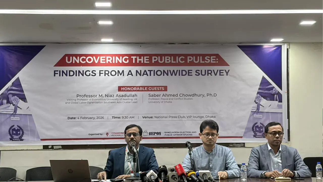 জরিপের ফলাফল তুলে ধরা হচ্ছে।