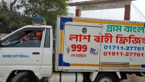 লাশবাহী অ্যাম্বুলেন্স।