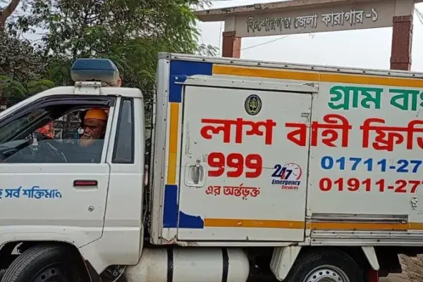 লাশবাহী অ্যাম্বুলেন্স।