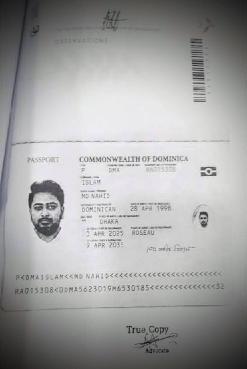 এগারো দলীয় জোট থেকে ঢাকা-১১ আসনের প্রার্থী এনসিপির আহ্বায়ক মো. নাহিদ ইসলামের ক্যারিবিয়ান দ্বীপরাষ্ট্র ডমিনিকার নাগরিকত্তের প্রমান হিসেবে তার পাসপোর্ট কপি এখানে দেখা যাচ্ছে।