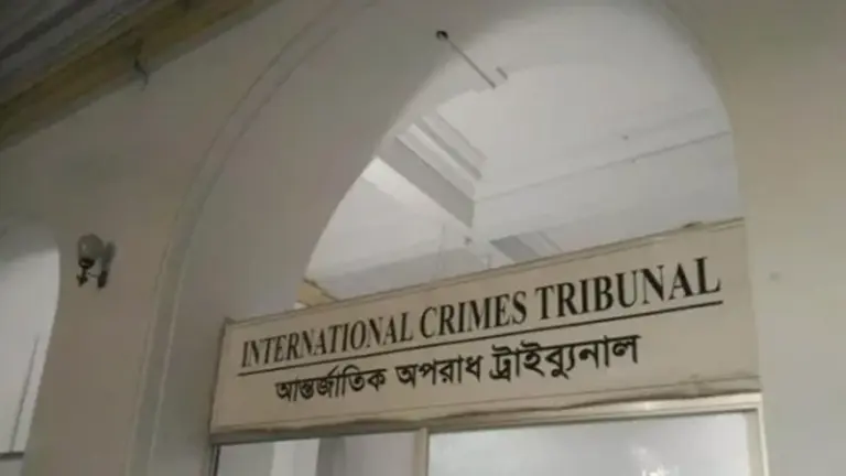 আন্তর্জাতিক অপরাধ ট্রাইব্যুনালের সাইনবোর্ড।