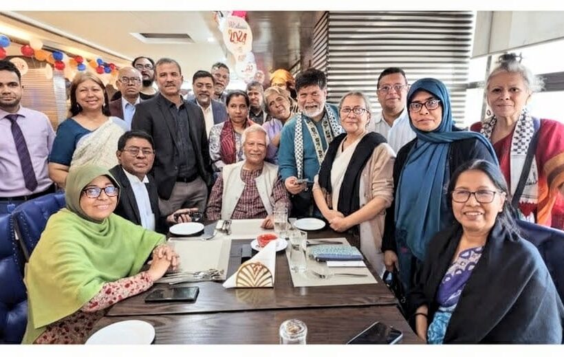 ২০২৪ সালের জানুয়ারি মাসে তোলা একটি ছবিতে ড. ইউনূসের সাথে তাঁর ঘনিষ্ঠ সহযোগীদের দেখা যাচ্ছে, যাঁদের মধ্যে অনেকে বর্তমানে উপদেষ্টা পদে দায়িত্বরত আছেন।