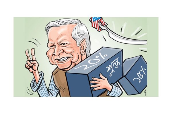 বাংলাদেশের অন্তর্বর্তীকালীন সরকার প্রধান মুহাম্মদ ইউনুসের একটি কার্টুনে দেখা যাচ্ছে মার্কিন যুক্তরাষ্ট্রের সাথে দেশ বিরোধী চুক্তি করে তিনি নিজেকে বিজয়ী হিসেবে প্রমান করতে চাচ্ছেন।