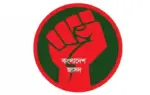 বাংলাদেশ জাসদের দলীয় লোগো।