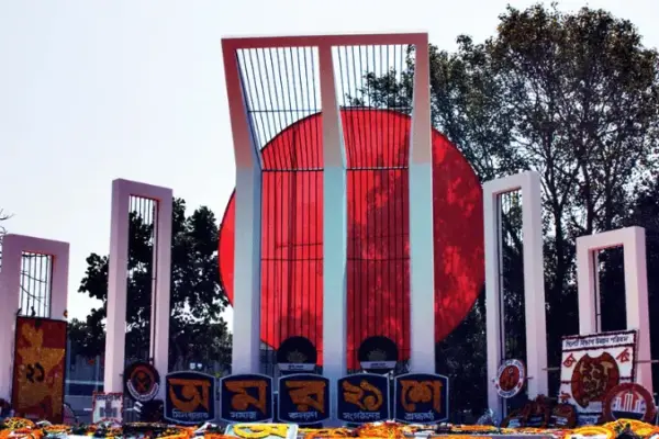 শহীদ মিনার।