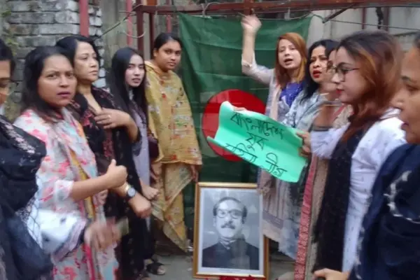 স্লোগান দিচ্ছেন যুব মহিলা লীগের নেত্রীরা।