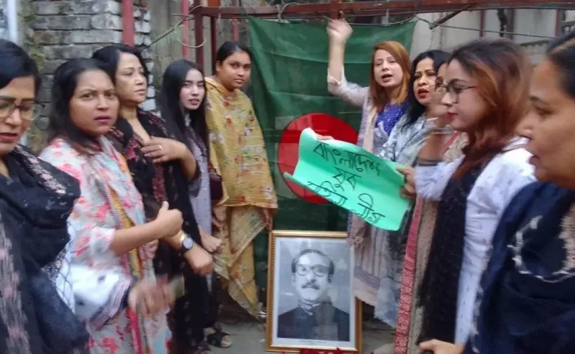 স্লোগান দিচ্ছেন যুব মহিলা লীগের নেত্রীরা।