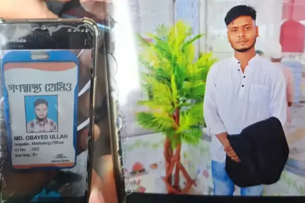 মোহাম্মদ ওবায়দুল্লাহ।