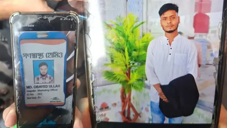 মোহাম্মদ ওবায়দুল্লাহ।