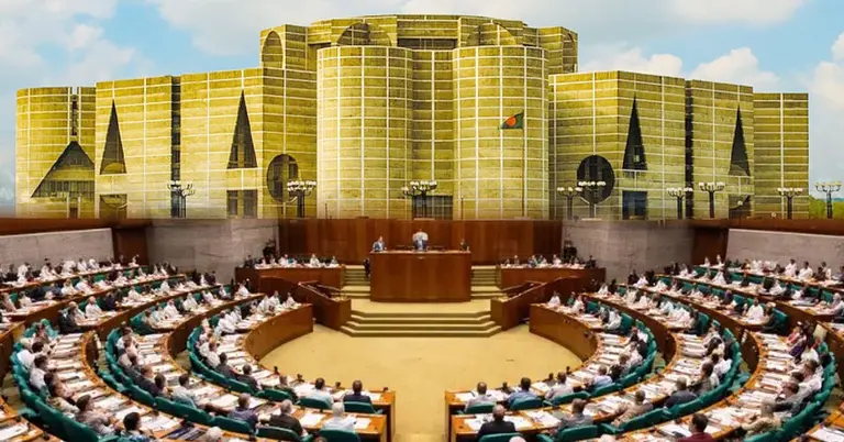 সংসদ ভবন