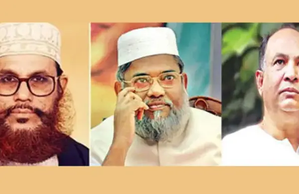 দেলাওয়ার হোসাইন সাঈদী, আলী আহসান মোহাম্মদ মুজাহিদ ও সালাহউদ্দিন কাদের চৌধুরী।