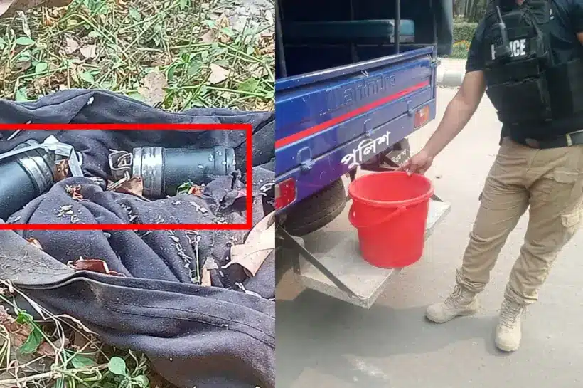 উদ্ধার করা সাউন্ড গ্রেনেড।