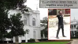 আন্তর্জাতিক অপরাধ ট্রাইব্যুনাল ও আবু সাঈদ।