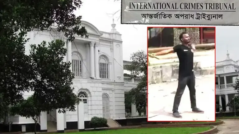 আন্তর্জাতিক অপরাধ ট্রাইব্যুনাল ও আবু সাঈদ।