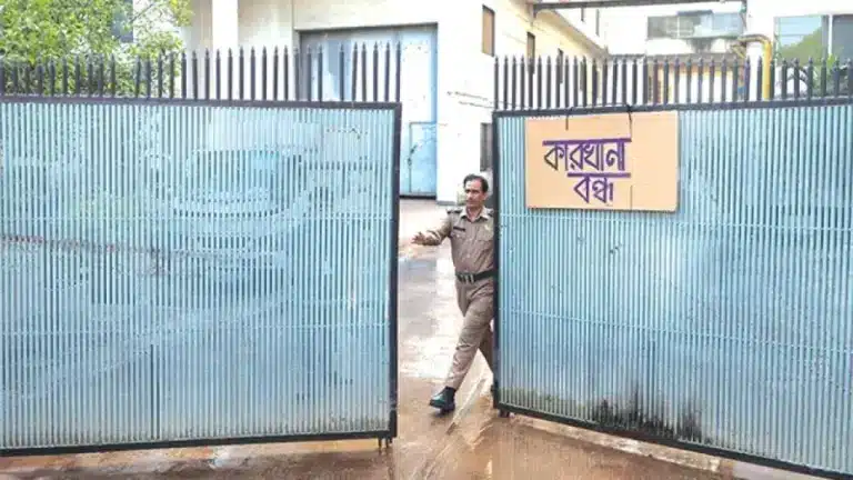 বন্ধ হয়ে যাওয়া একটি পোশাক কারখানা।