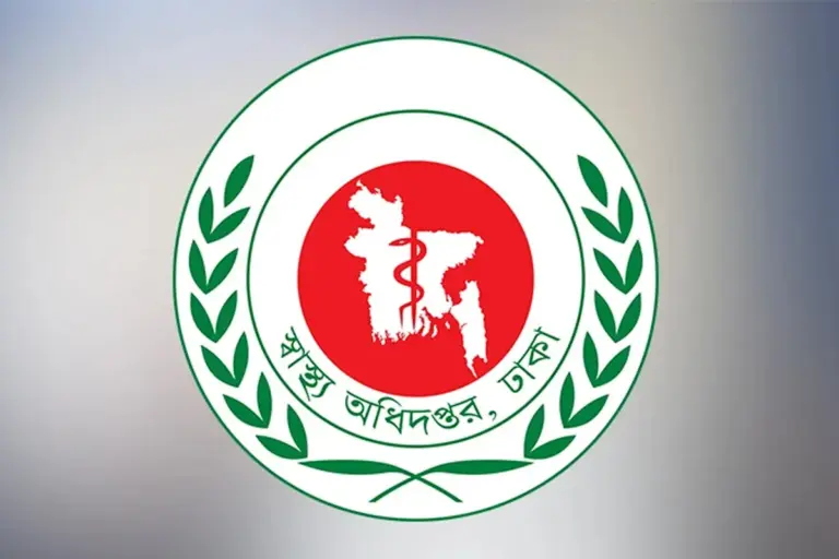 স্বাস্থ্য অধিদপ্তরের লগো।