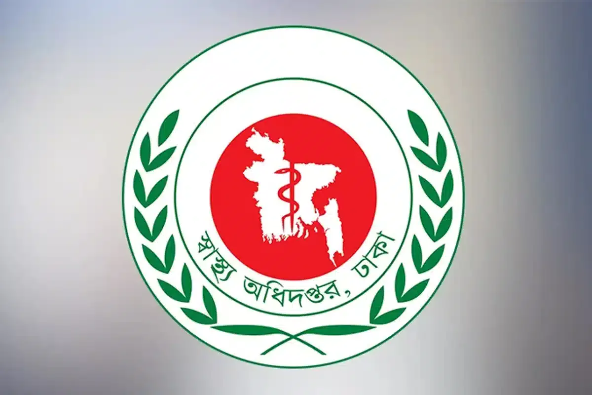 স্বাস্থ্য অধিদপ্তরের লগো।