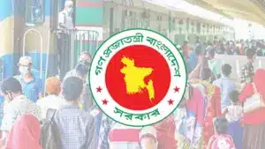 গণপ্রজাতন্ত্রী বাংলাদেশ সরকারের লগো।