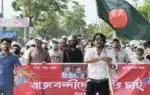 ব্রাহ্মণবাড়িয়ায় ছাত্রলীগের মিছিল।