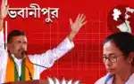 শুভেন্দু অধিকারী ও মমতা বন্দ্যোপাধ্যায়।