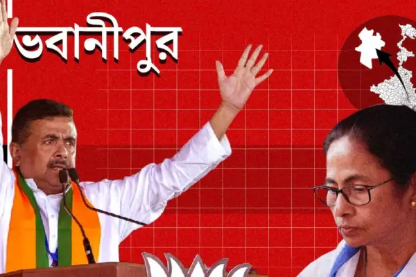 শুভেন্দু অধিকারী ও মমতা বন্দ্যোপাধ্যায়।