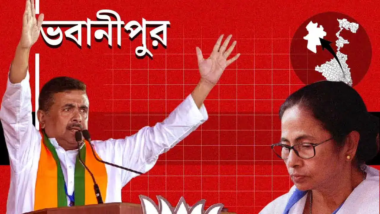 শুভেন্দু অধিকারী ও মমতা বন্দ্যোপাধ্যায়।